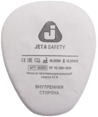 Фильтр противоаэрозольный Jeta Safety касса P2 R (упаковка 4 шт