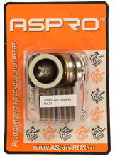 Ремкомплект насоса ASPRO-7200 арт 100899